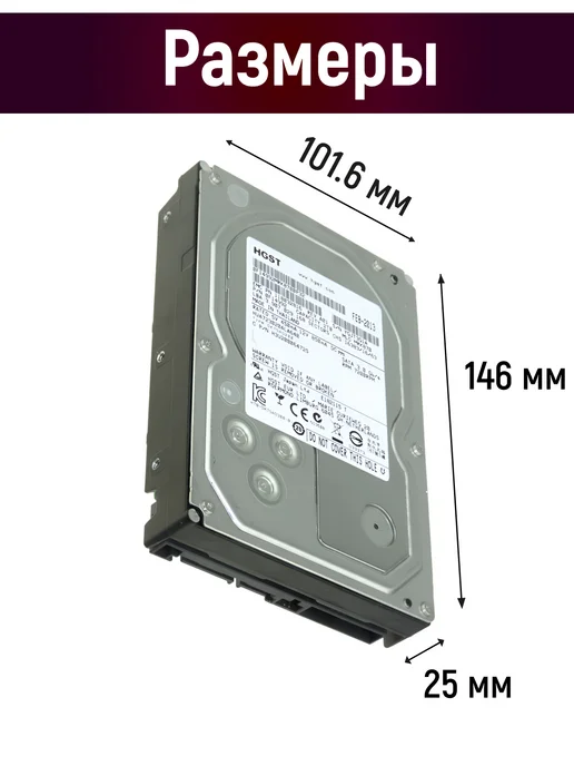 Чалый Внутренний жесткий диск Hitachi HGST 500Гб, 500 ГБ, фото 5