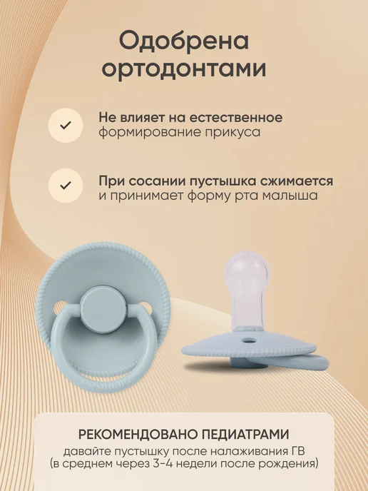 paomma Пустышка силиконовая вишня 0-18 мес, голубой, в упаковке 25 г, фото 2