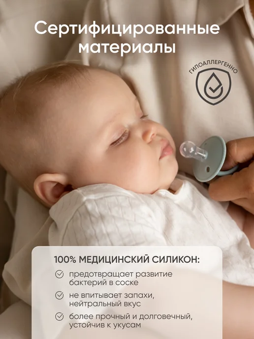 paomma Пустышка силиконовая вишня 0-18 мес, голубой, в упаковке 25 г, фото 3