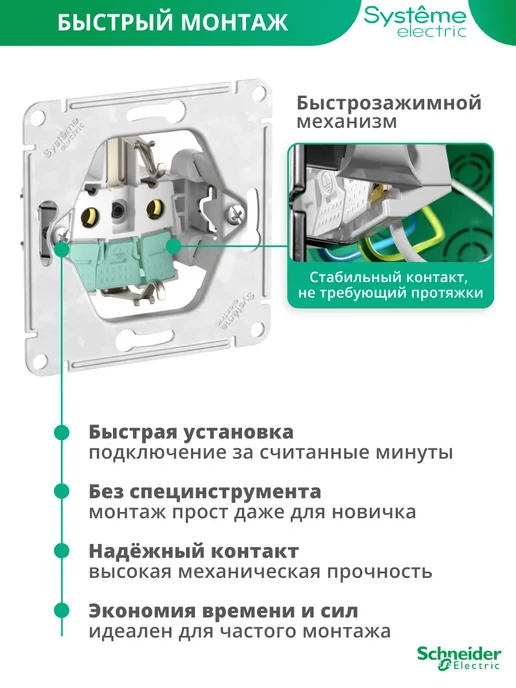 Systeme Electric Розетка четверная с заземлением встраиваемая Шнайдер, белый, фото 2