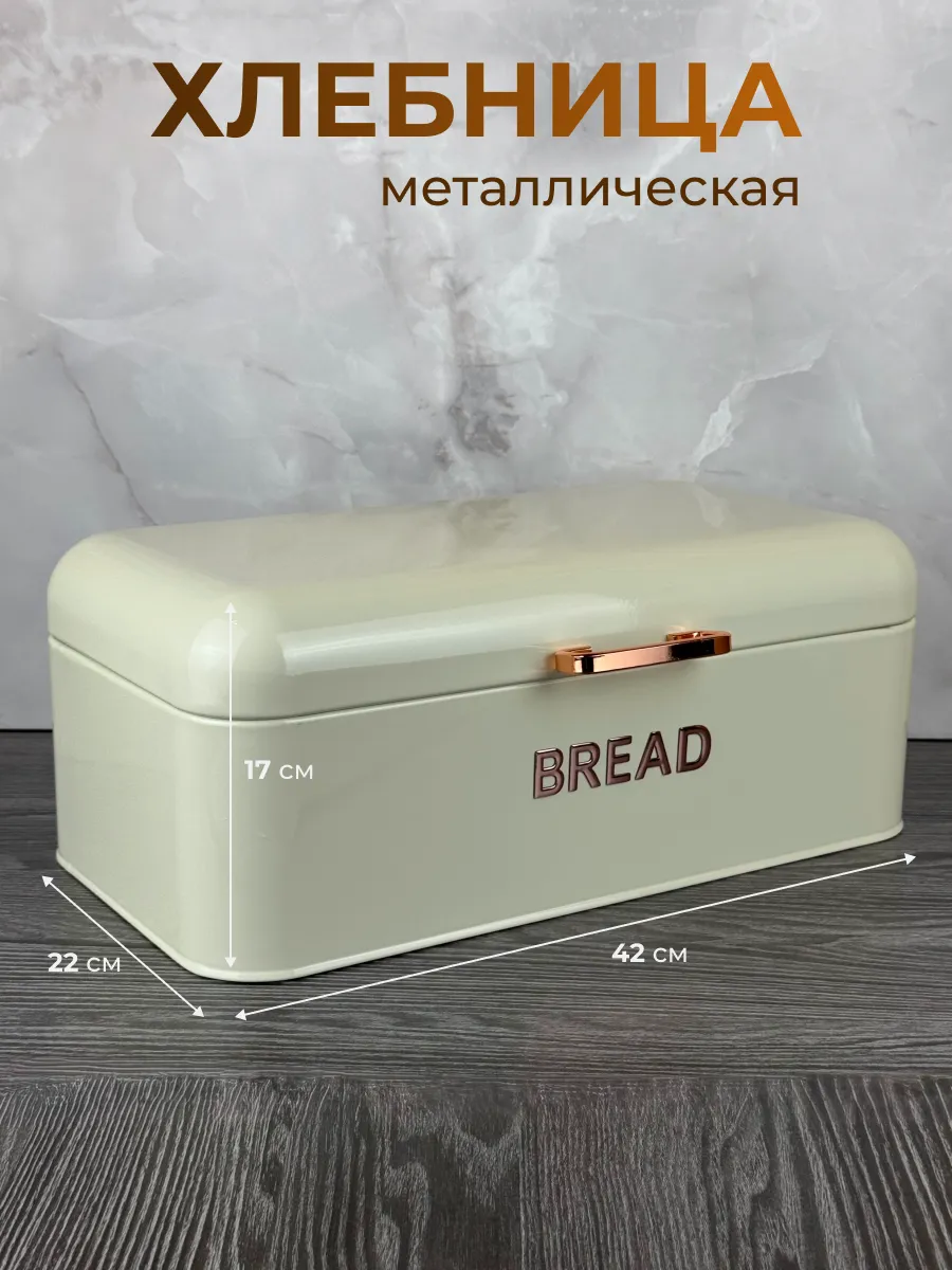 Хлебница lh-1156, 42х22х17см оливковый