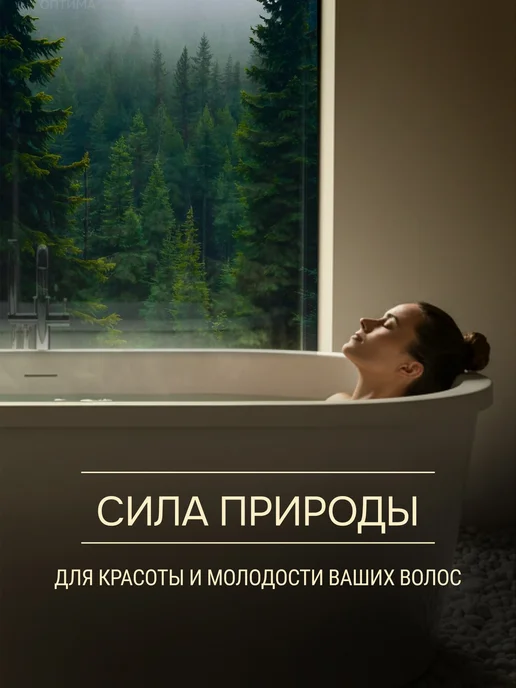 НАSЕRVЕY Кондиционер для восстановления структуры волос, 460 мл, фото 3