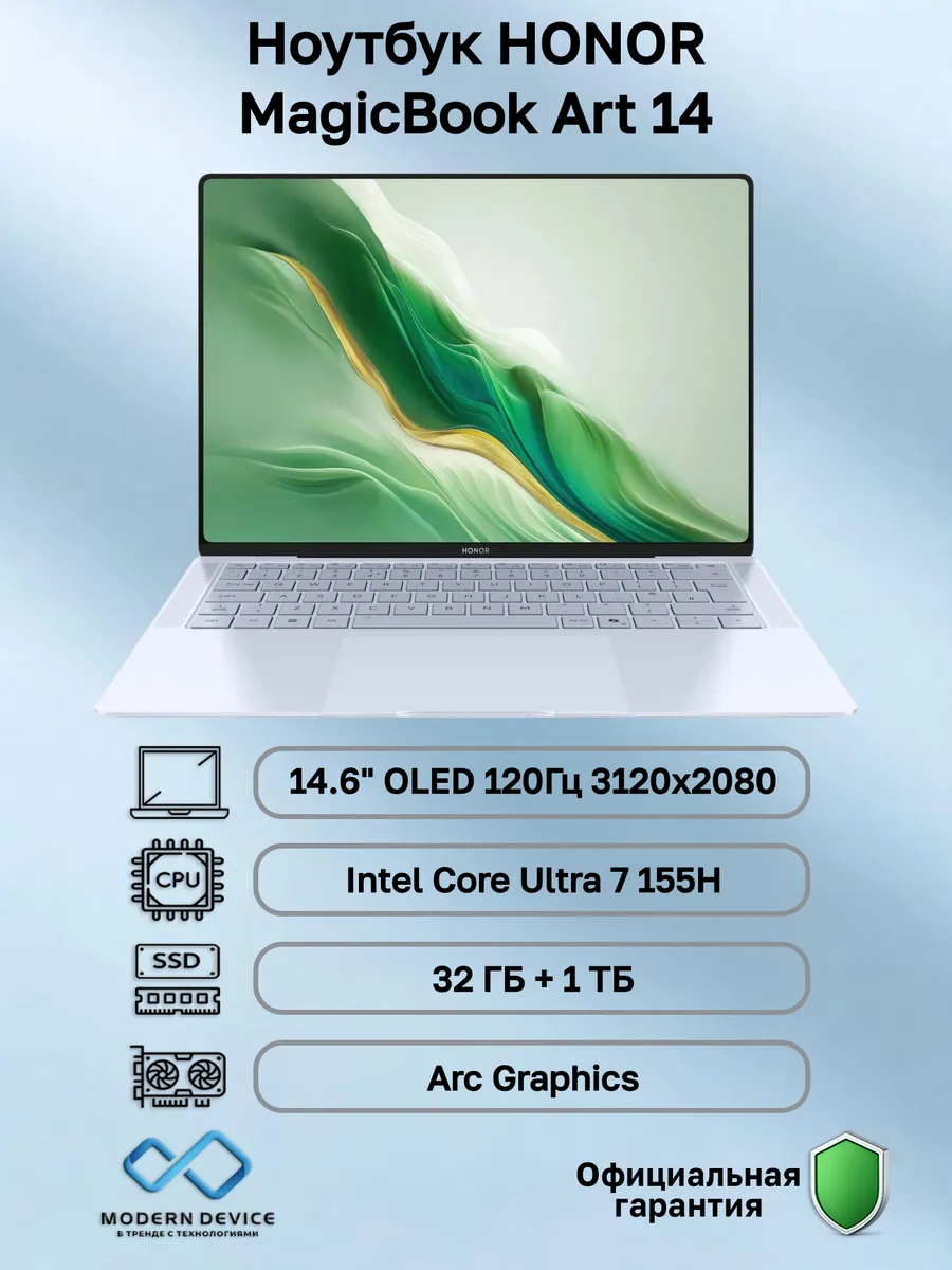HONOR Ноутбук MagicBook Art 14 (5301AKXJ)