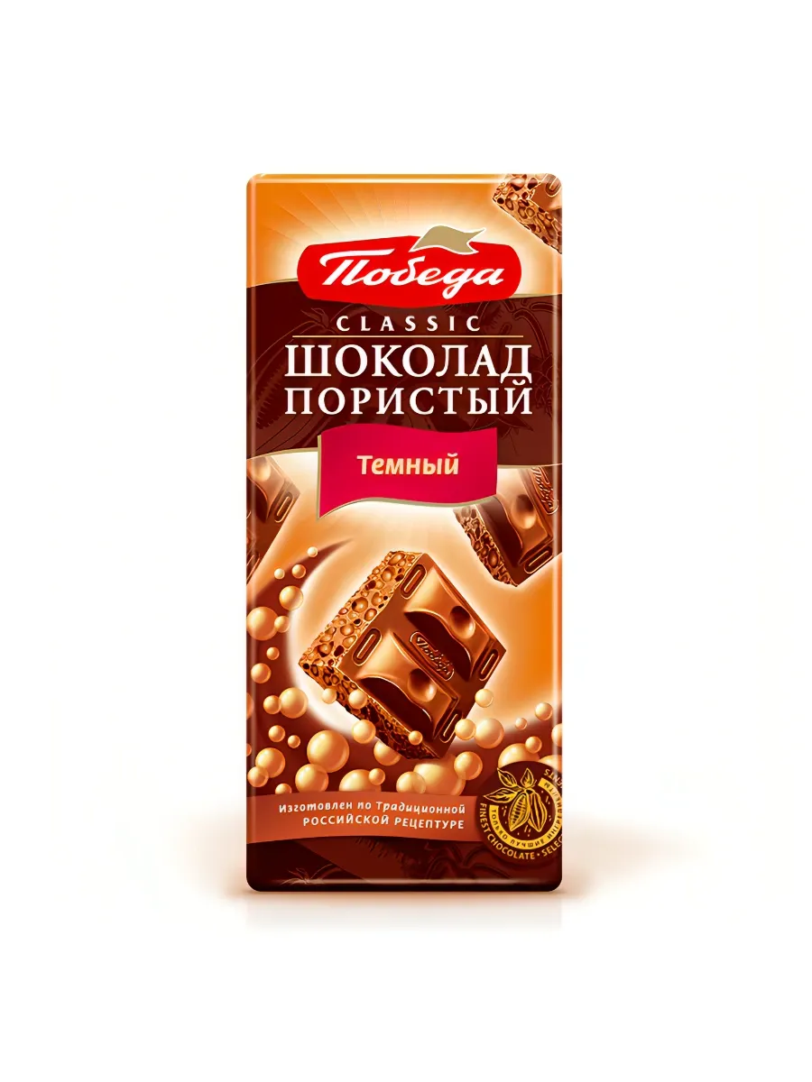 Шоколад пористый темный 65г