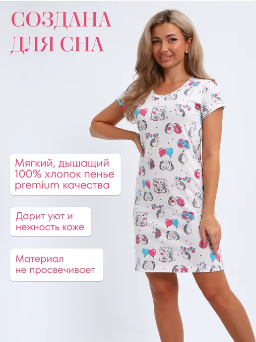 ИвановоТекстиль Ночная сорочка хлопок больших размеров, белый, фото 2