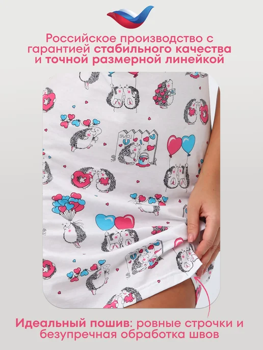 ИвановоТекстиль Ночная сорочка хлопок больших размеров, белый, фото 7
