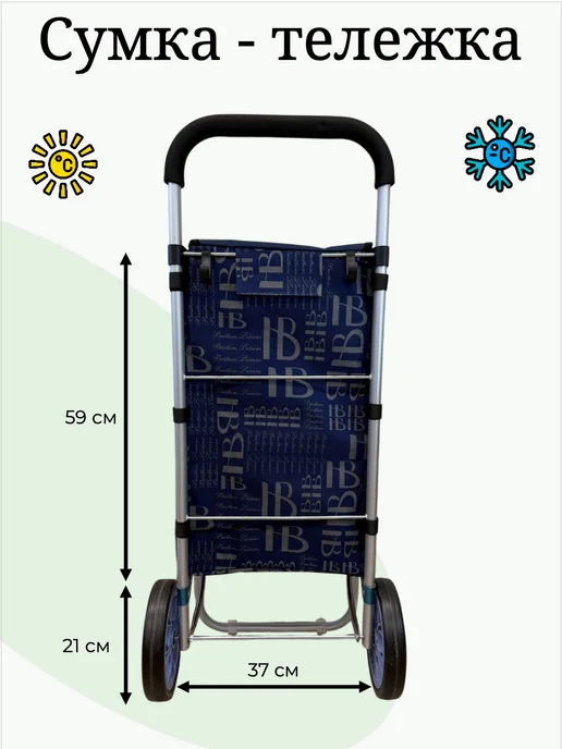 WAY-SHOP Сумка-тележка на больших колесах, синий, фото 3