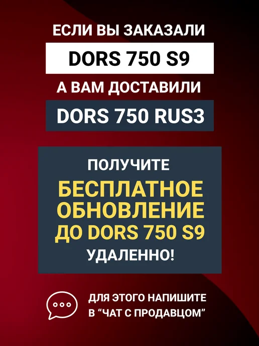 DORS Машинка для счета денег 750 S9 счетчик купюр, 9 валют, серый, фото 2