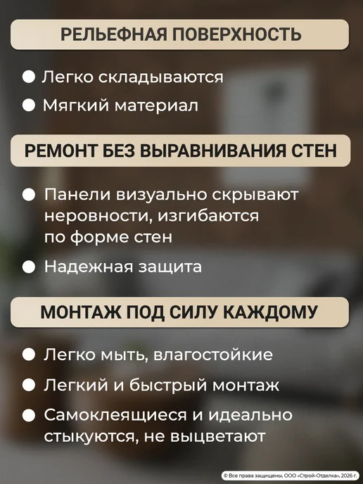 Центурион Самоклеящиеся панели ПВХ реечные под дерево, черный, фото 7