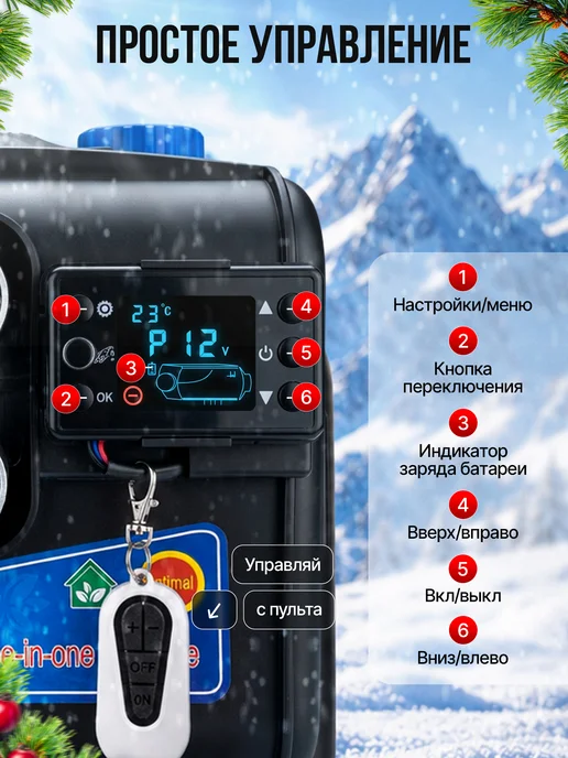 TENGDI Автономный дизельный отопитель 12 24 220В 8кВт, вариант, фото 2