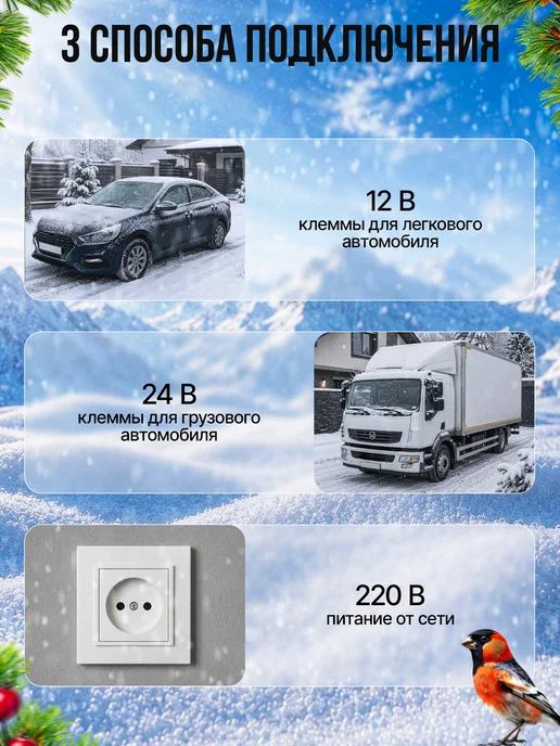 TENGDI Автономный дизельный отопитель 12 24 220В 8кВт, вариант, фото 4