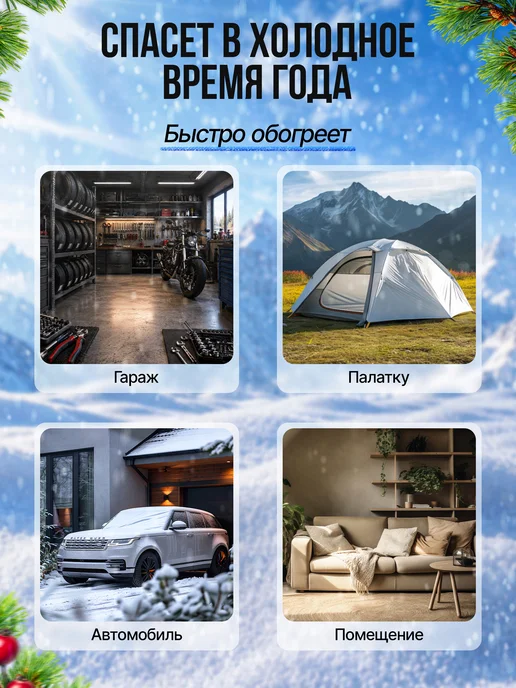 TENGDI Автономный дизельный отопитель 12 24 220В 8кВт, вариант, фото 8