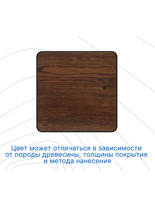 COLORWOOD, Морилка CW 20-10, на водной основе, 1 л, фото 2
