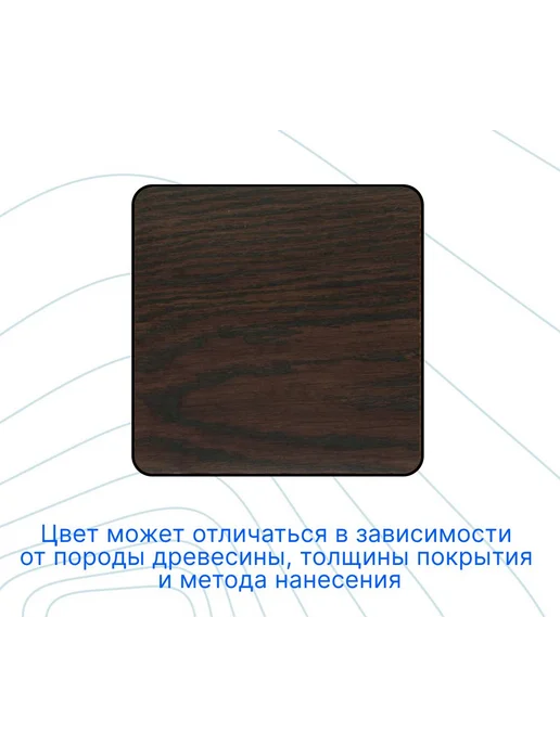 COLORWOOD, Морилка CW 20-12, на водной основе, вариант, фото 2