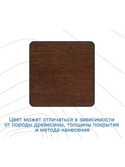 COLORWOOD, Морилка CW Вишня К-1, на водной основе, вариант, фото 2