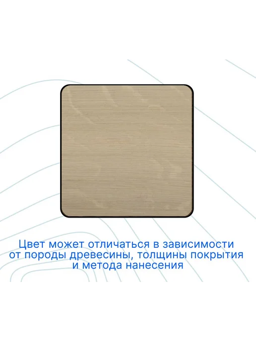 COLORWOOD, Морилка CW Беленый дуб, на водной основе, 1 л, фото 2