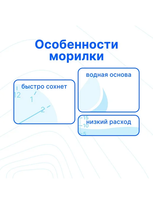 COLORWOOD, Морилка CW 3012B, на водной основе, вариант, фото 3