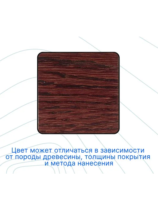 COLORWOOD, Морилка CW 127, на водной основе, вариант, фото 2
