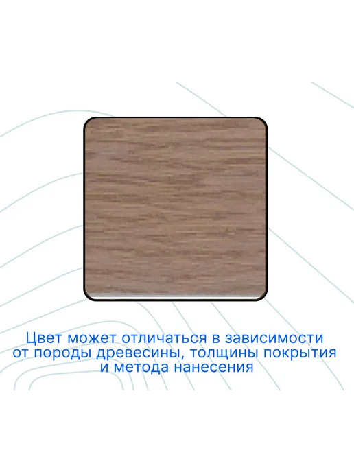 COLORWOOD, Морилка CW 3013B, на водной основе, вариант, фото 2