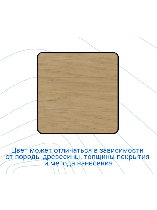 COLORWOOD, Морилка CW 3002B, на водной основе, 1 л, фото 2