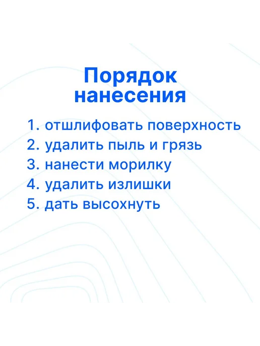 COLORWOOD, Морилка CW 3002B, на водной основе, 1 л, фото 4