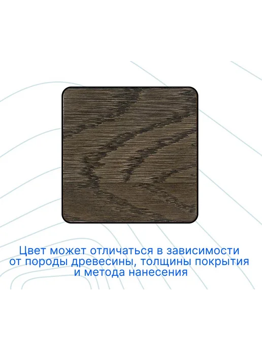 COLORWOOD, Морилка CW 11.5, на водной основе, вариант, фото 2