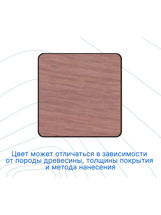 COLORWOOD, Морилка CW 3024B, на водной основе, вариант, фото 2
