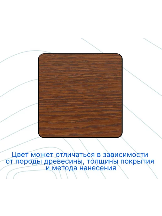 COLORWOOD, Морилка CW 20-10, на водной основе, 20-22, фото 2