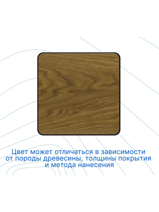 COLORWOOD, Морилка CW 5125-1, на водной основе, вариант, фото 2