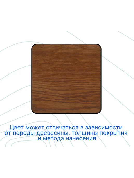 COLORWOOD, Морилка CW Кальвадес, на водной основе, вариант, фото 2