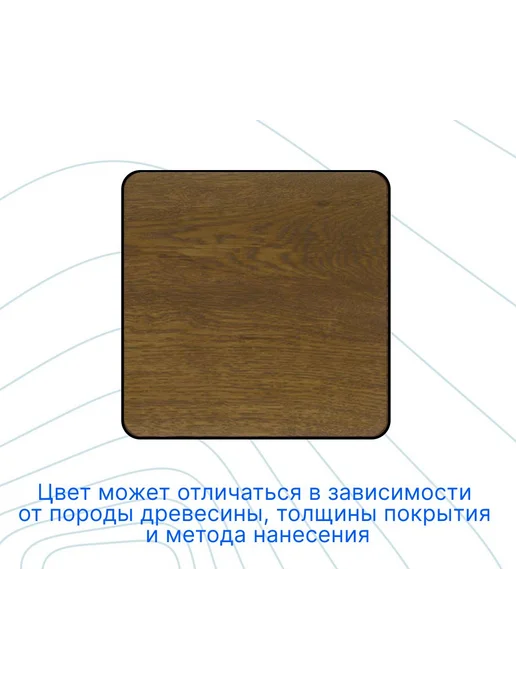 COLORWOOD, Морилка CW Акация, на водной основе, вариант, фото 2