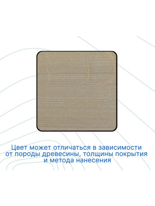 COLORWOOD, Морилка CW Пепел, на водной основе, 1 л, фото 2