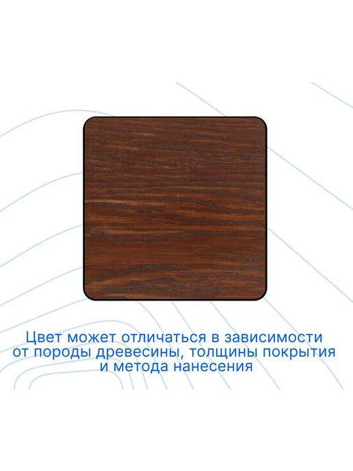 COLORWOOD, Морилка CW 20-10, на водной основе, 20-23, фото 2