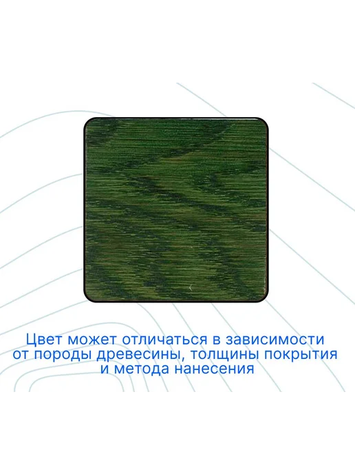 COLORWOOD, Морилка CW 131, на водной основе, 1 л, фото 2