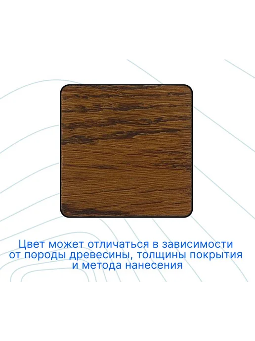 COLORWOOD, Морилка CW Вишня, на водной основе, вариант, фото 2