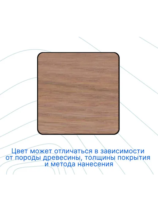 COLORWOOD, Морилка CW 3023B, на водной основе, 1 л, фото 2