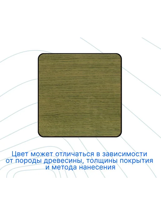 COLORWOOD, Морилка CW 20-10, на водной основе, 20-28, фото 2