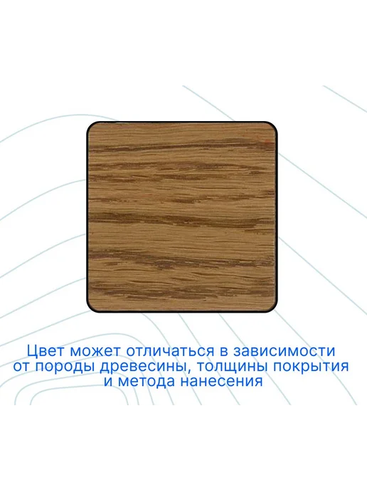 COLORWOOD, Морилка CW 101, на водной основе, вариант, фото 2