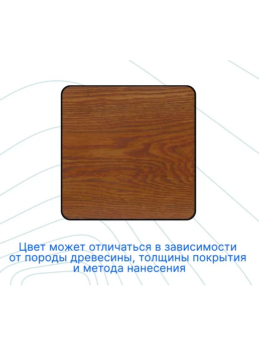 COLORWOOD, Морилка CW 20-10, на водной основе, 20-21, фото 2