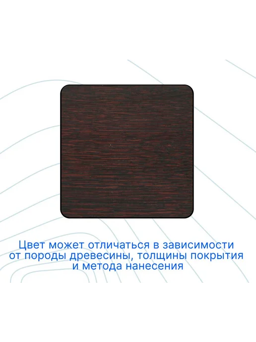 COLORWOOD, Морилка CW 20-10, на водной основе, 20-26, фото 2
