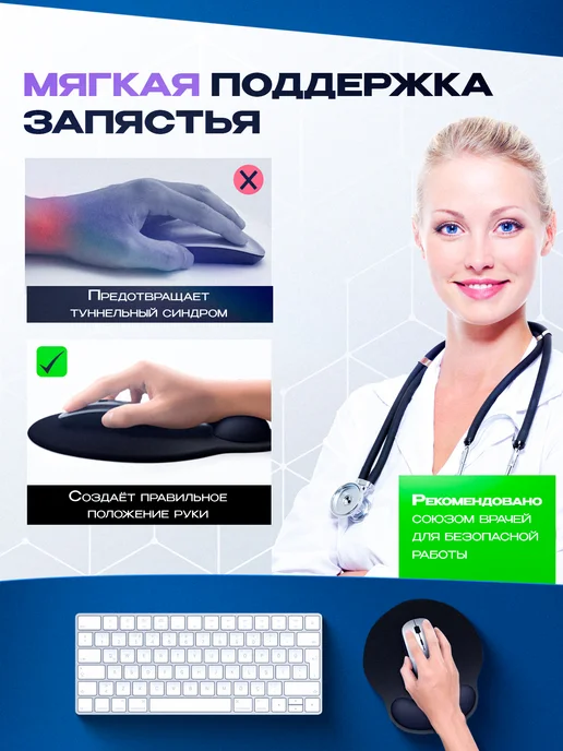 UNITORA Коврик для мышки с подушкой черный, черный, фото 2