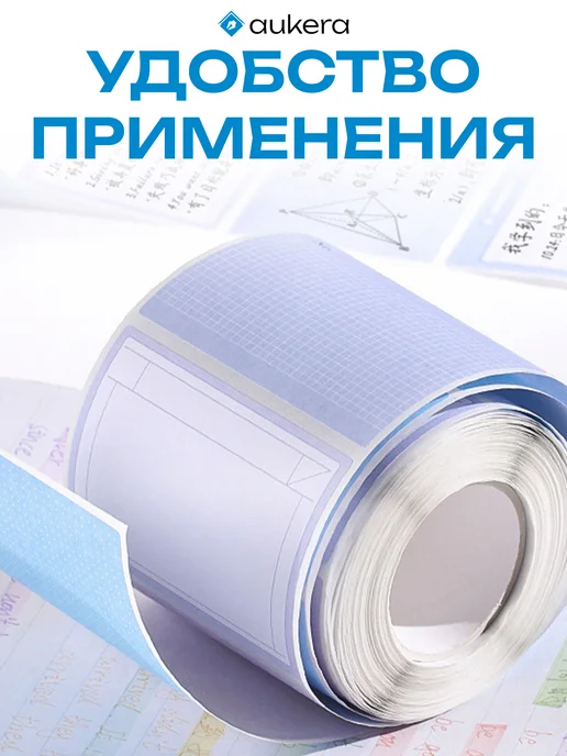 UNITORA Стикеры для заметок голубые, голубой, фото 3
