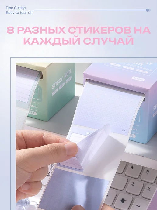 UNITORA Стикеры для заметок градиент, вариант, фото 4