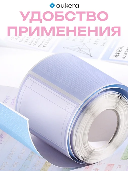 UNITORA Стикеры для заметок голубые, розовый, фото 3