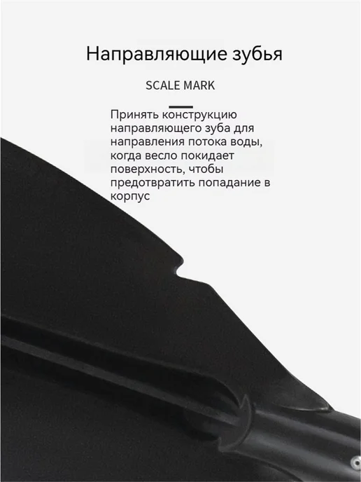 Весло，Весло алюминиевое 221 см для каяка-байдарки, черный, фото 2