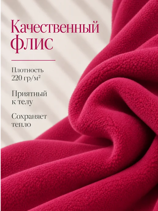CLEVER WEAR Кофта флисовая теплая, красный, фото 2
