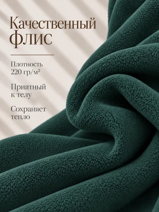 CLEVER WEAR Кофта флисовая теплая, зеленый, фото 2