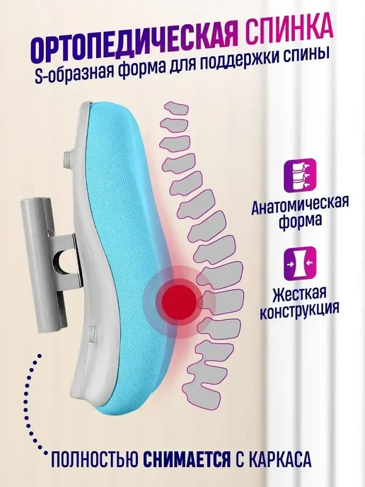 Anatomica Растущий стул для школьника детский ортопедический Ragenta, голубой, фото 5
