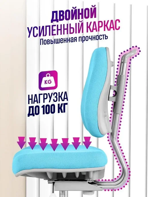 Anatomica Растущий стул для школьника детский ортопедический Ragenta, голубой, фото 6