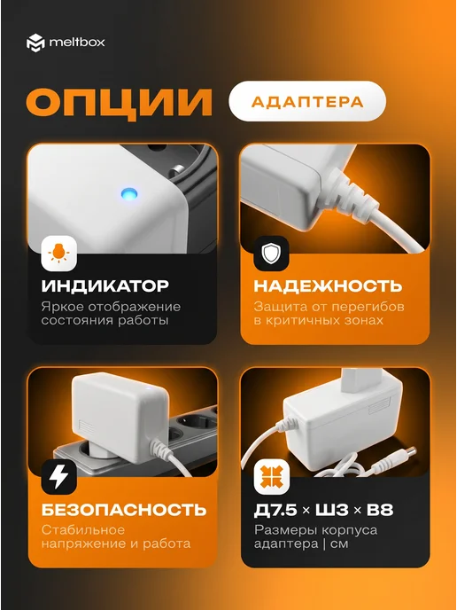 meltbox Блок питания 12V 2А для роутеров (5.5х2.5 мм), 5.5x2.5 мм, фото 2